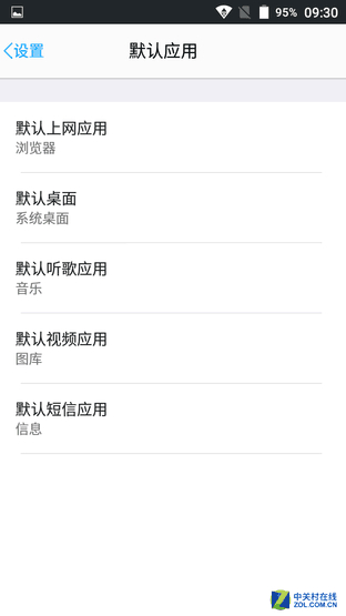 5000毫安時(shí)電池續(xù)航3天 藍(lán)魔M7全面評測 