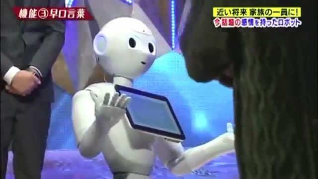 日本手機那些事:運營商起用機器人賣手機 
