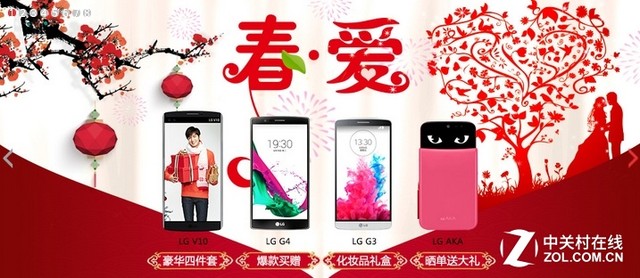 新年換新機(jī) 看廠商都有哪些優(yōu)惠活動 