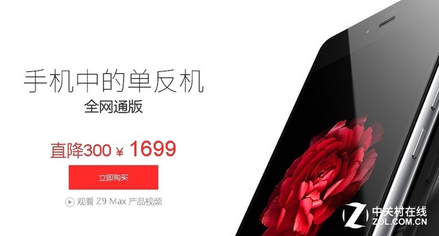 新年換新機(jī) 看廠商都有哪些優(yōu)惠活動 