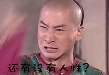 給差評(píng)接騷擾電話 淘寶差評(píng)