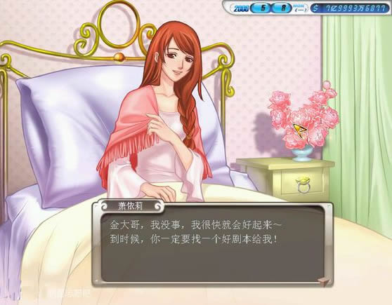 大宇新作明星志愿4確定正在規劃劇本 