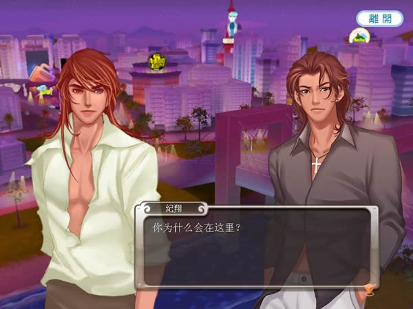 大宇新作明星志愿4確定正在規劃劇本 
