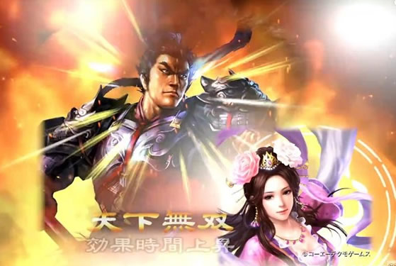 三國志13呂布屬性數據及戰法技能分析 