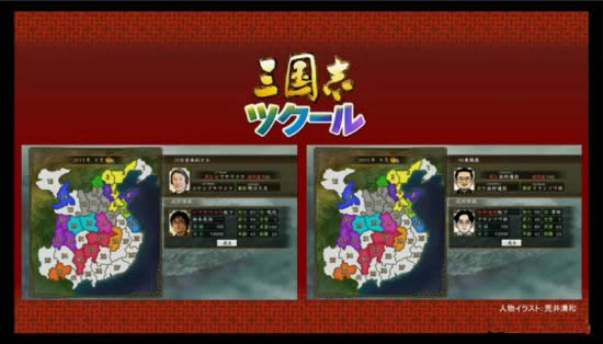 光榮:三國志建造發售日將于近日公布 