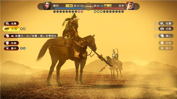 三國志13女性武將曝光支持自定義武將 