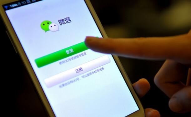 提現(xiàn)收費(fèi)  <a href=/tags/29-0.html target=_blank class=infotextkey>微信</a>
