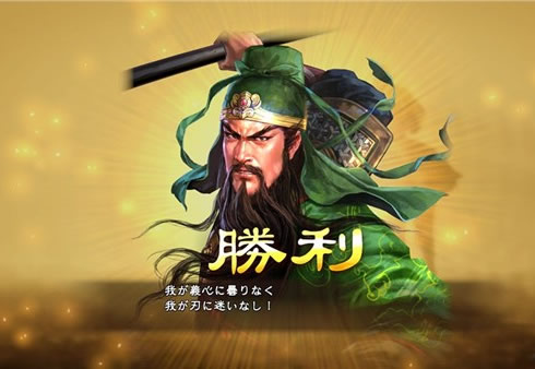 三國志13女性武將曝光支持自定義武將 