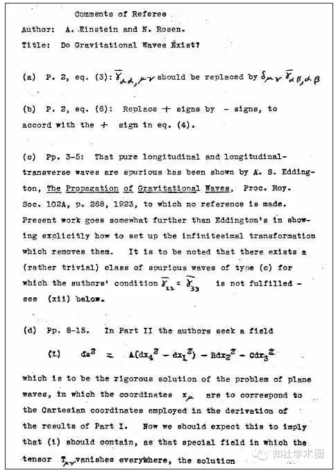 80年前，PRL為何拒絕了愛因斯坦的引力波預測？