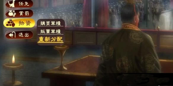 三國志13運輸兵力解析怎么用兵力運輸 