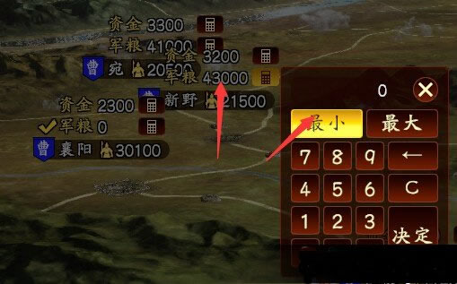 三國志13運輸兵力解析怎么用兵力運輸 