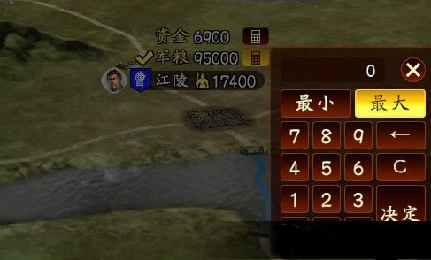 三國志13運輸兵力解析怎么用兵力運輸 