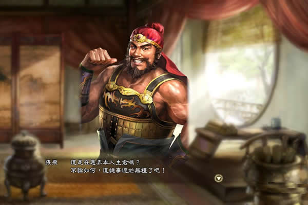 三國志13舌戰(zhàn)觸發(fā)條件舌戰(zhàn)五技能分析 
