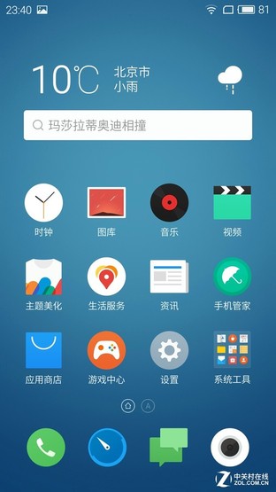 千元檔熱機新選擇 魅藍metal vs 一加X 