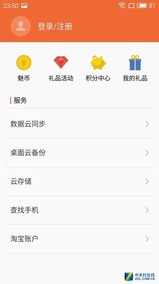 千元檔熱機新選擇 魅藍metal vs 一加X 