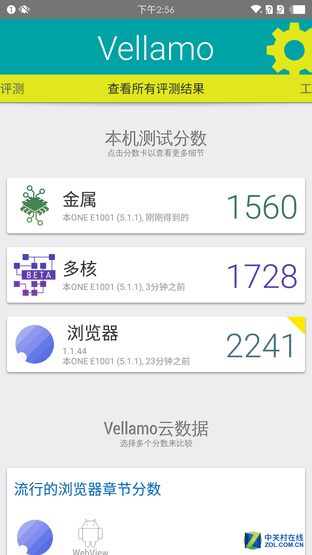 千元檔熱機(jī)新選擇 魅藍(lán)metal vs 一加X 