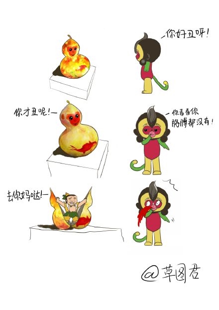 網友吐血 臺灣燈會又現神物：碉堡了