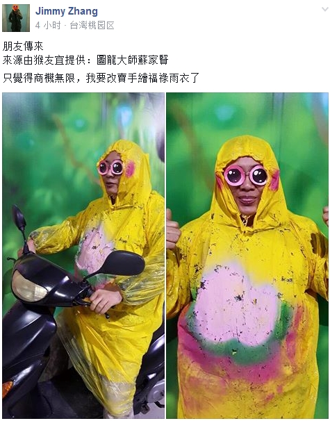 網友吐血 臺灣燈會又現神物：碉堡了