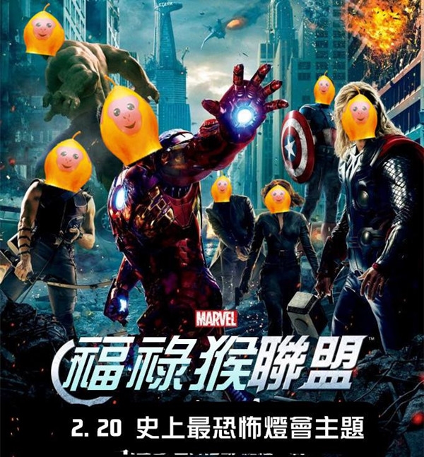 網友吐血 臺灣燈會又現神物：碉堡了