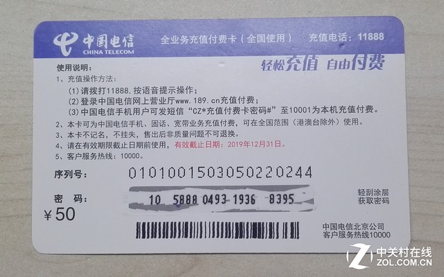 影音娛樂最強王者 華為攬閱M2 10.0評測（！） 