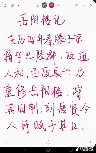 影音娛樂最強王者 華為攬閱M2 10.0評測（！） 