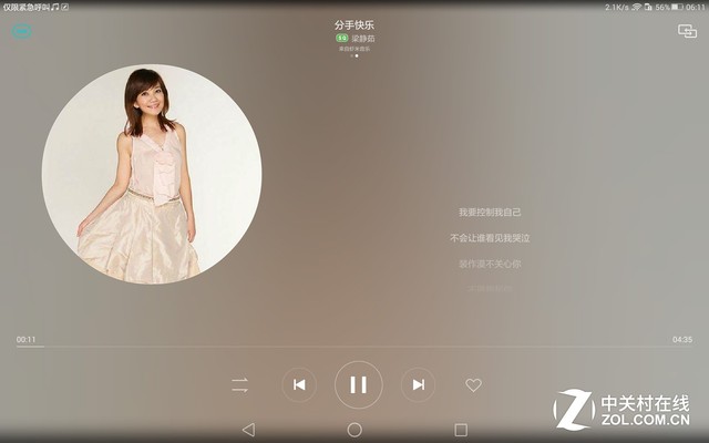影音娛樂最強王者 華為攬閱M2 10.0評測（！） 