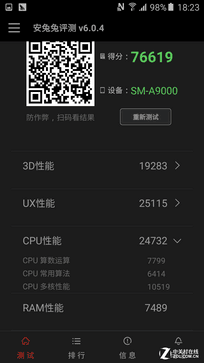 聞到了驍龍800的味道 真實(shí)還原驍龍652 