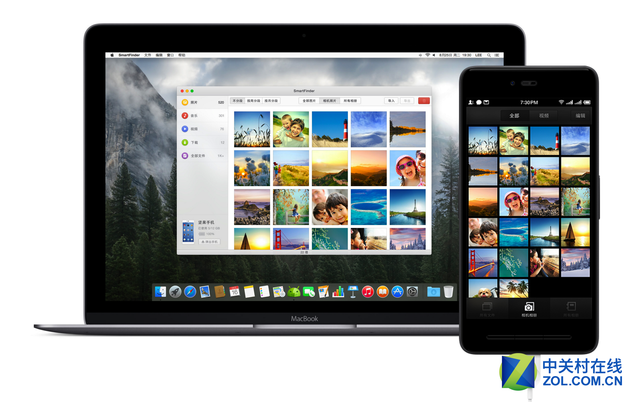 SmartFinder 