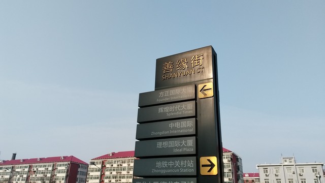 AXON天機(jī)MAX評(píng)測(cè)（待整理） 