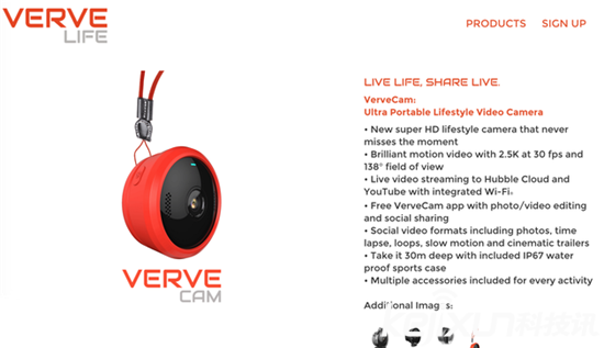 摩托羅拉推VerveLife可穿戴三件套：逼格滿滿