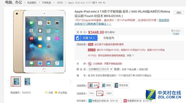 回家路上不寂寞 便攜長續航平板大推薦 