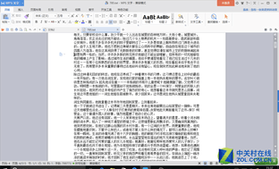 高貴香檳金 昂達oBook10二合一平板評測 