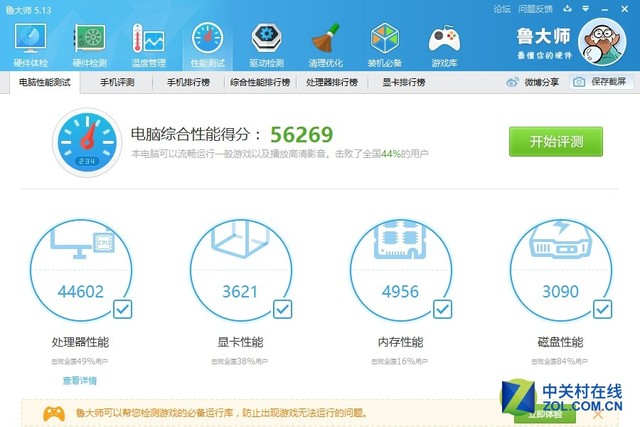 高貴香檳金 昂達oBook10二合一平板評測 