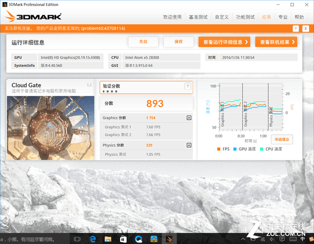 高貴香檳金 昂達oBook10二合一平板評測 