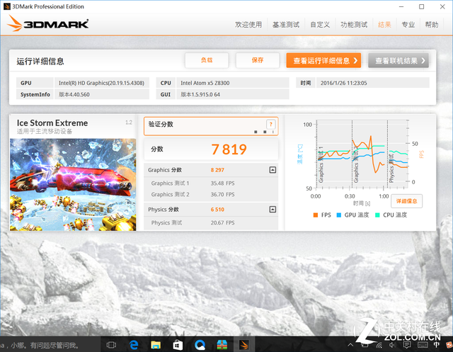 高貴香檳金 昂達oBook10二合一平板評測 