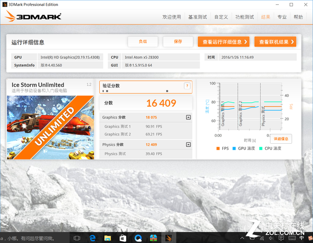 高貴香檳金 昂達oBook10二合一平板評測 