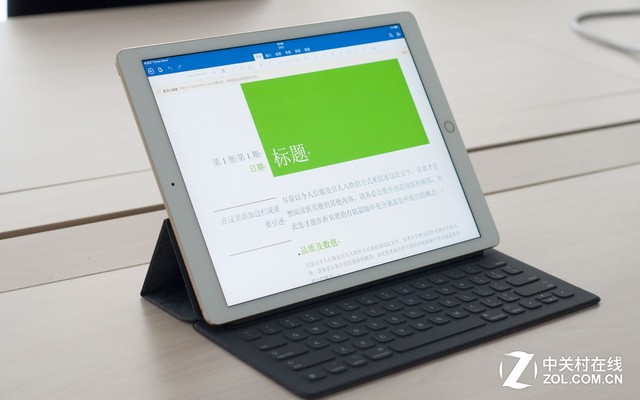 生產(chǎn)力倍增器 iPad Pro效率翻倍的秘密 