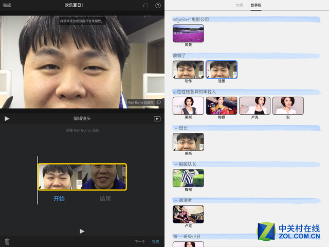 生產(chǎn)力倍增器 iPad Pro效率翻倍的秘密 