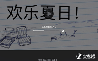 生產(chǎn)力倍增器 iPad Pro效率翻倍的秘密 
