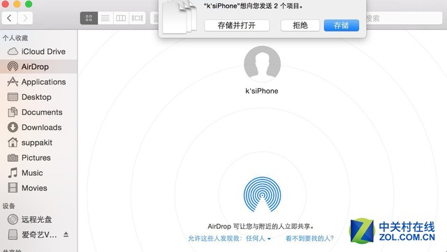 你知道嗎？Mac與iPhone搭配有這些妙用 