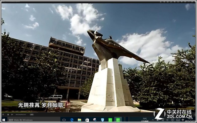 Z8300配4G內(nèi)存 品鉑W1S二合一平板評測 