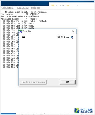 Z8300配4G內(nèi)存 品鉑W1S二合一平板評測 