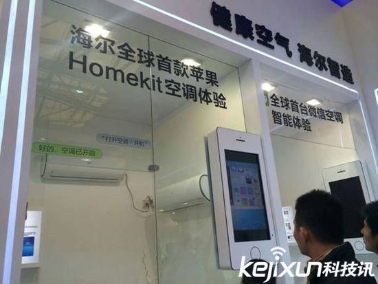 蘋果HomeKit智能家居戰(zhàn)略藏野心：欲實(shí)現(xiàn)下一次顛覆