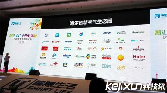 蘋果HomeKit智能家居戰(zhàn)略藏野心：欲實(shí)現(xiàn)下一次顛覆