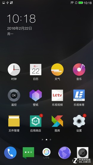 樂MaxPro上手速評 