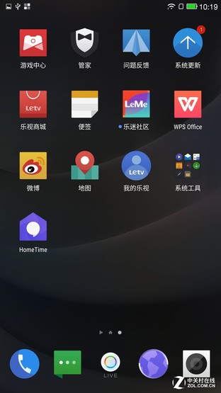 樂MaxPro上手速評 