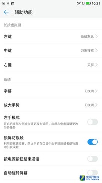 樂MaxPro上手速評 