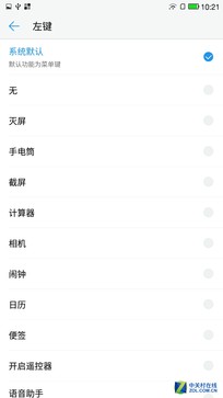 樂MaxPro上手速評 