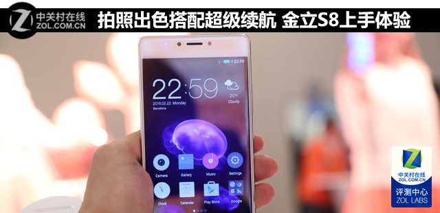 拍照出色搭配超級(jí)續(xù)航 金立S8上手體驗(yàn) 