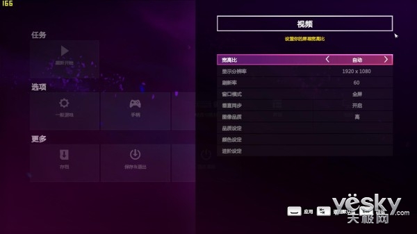 跑出近二十萬分數(shù) 戰(zhàn)神Z7M-i7D1綜合評測